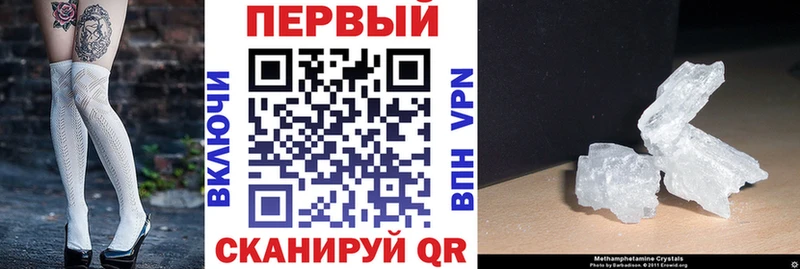 как найти закладки  Ряжск  мега маркетплейс  АМФ 98% 