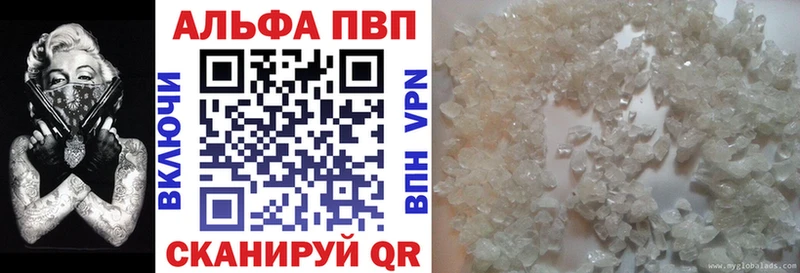 ОМГ ОМГ сайт  что такое   Ряжск  Альфа ПВП Crystall 
