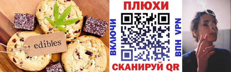 Еда ТГК конопля  Ряжск 