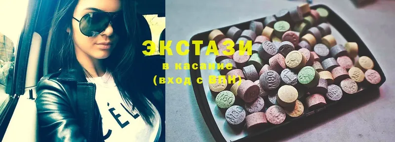 сайты даркнета состав  наркотики  Ряжск  Ecstasy 280мг 