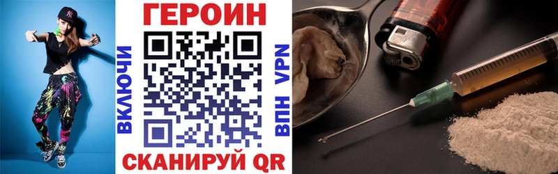 ГЕРОИН хмурый  хочу   Ряжск 