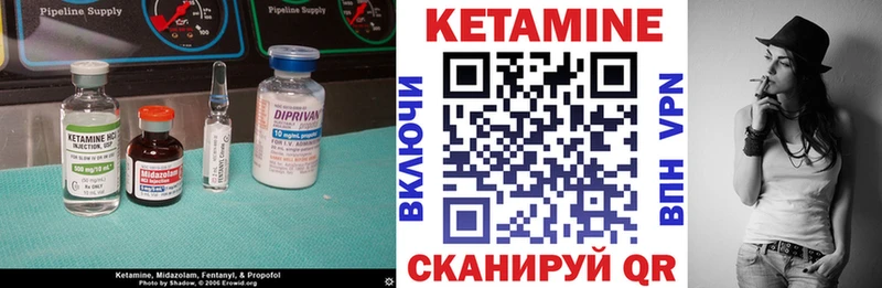 Кетамин ketamine  Ряжск 