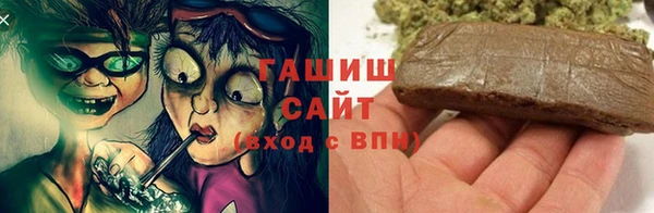 гашик Нефтекумск