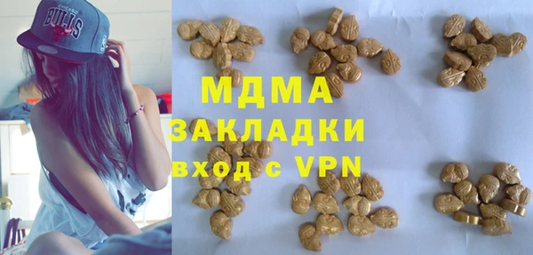 дмт Новозыбков