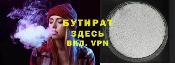 сатива Нея
