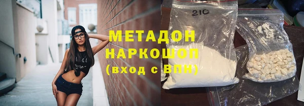 гашиш Нефтегорск