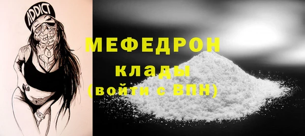 таблы Болотное