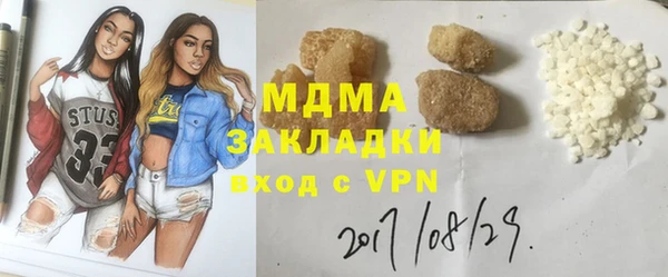 марки nbome Новодвинск