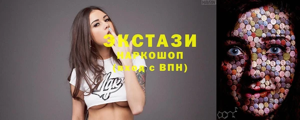метамфетамин Новокубанск