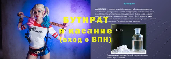 гашиш Нефтегорск