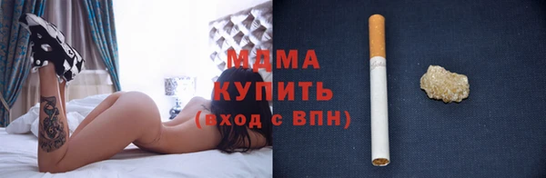 метамфетамин Новокубанск