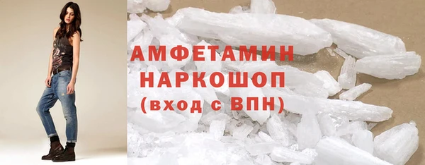 метамфетамин Новокубанск
