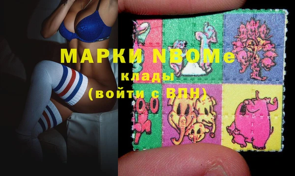 гашик Нефтекумск
