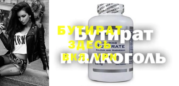 марки nbome Новодвинск
