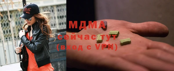 сатива Нея