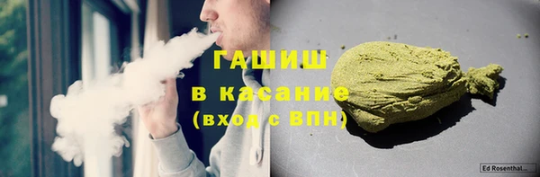 сатива Нея