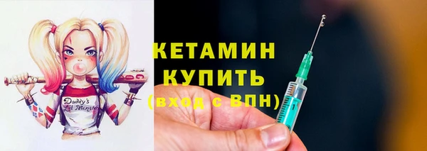 метамфетамин Новокубанск