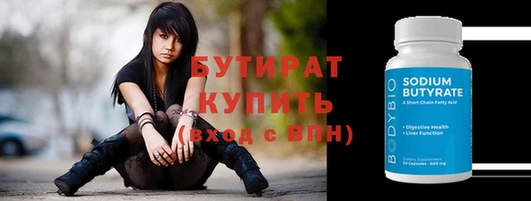 сатива Нея