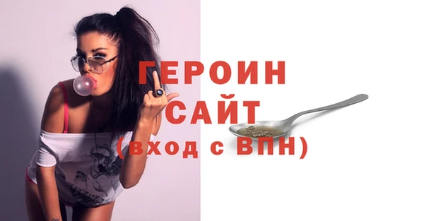 дмт Новозыбков