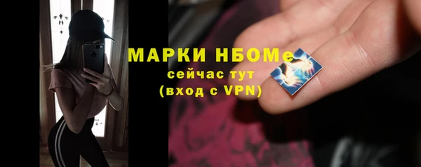 метамфетамин Новокубанск