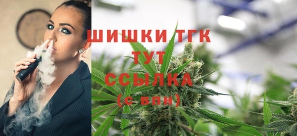 метамфетамин Новокубанск