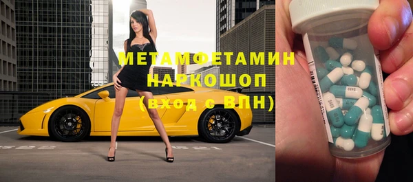 марки nbome Новодвинск