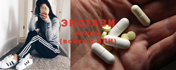 метамфетамин Новокубанск