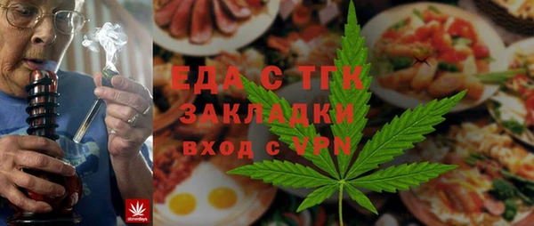 дмт Новозыбков