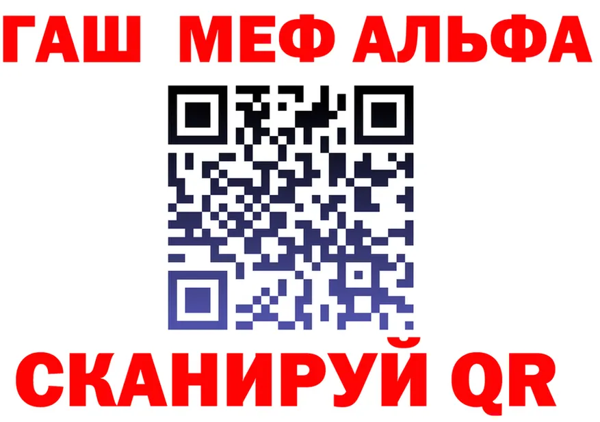 Метадон VHQ tor это гидра Ряжск