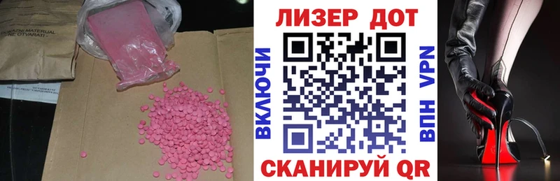 LSD-25 экстази кислота shop какой сайт Ряжск