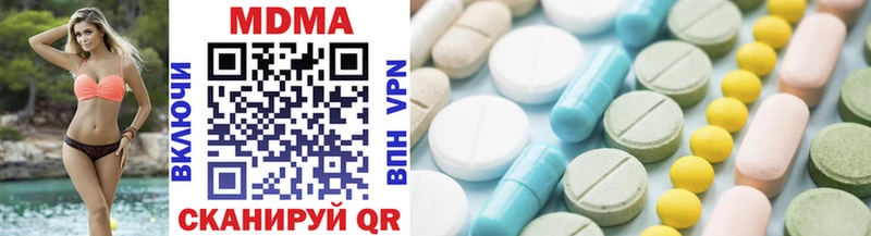 MDMA VHQ  купить  сайты  Ряжск 