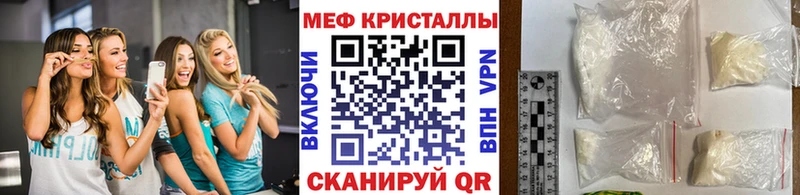 МЕФ мяу мяу кракен маркетплейс Ряжск
