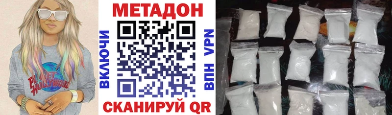 МЕТАДОН мёд  купить   Ряжск 
