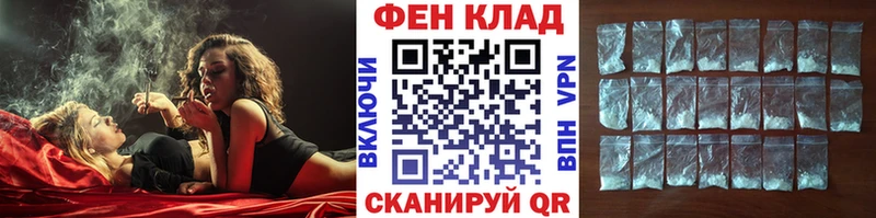 Первитин винт  omg онион  Ряжск 