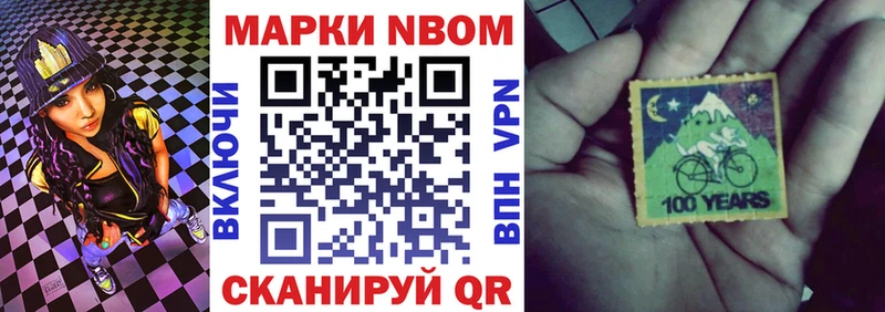 mega как зайти  Ряжск  Марки NBOMe 1500мкг 