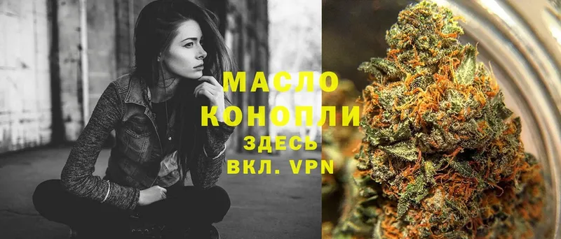 Дистиллят ТГК THC oil  наркота  Ряжск 